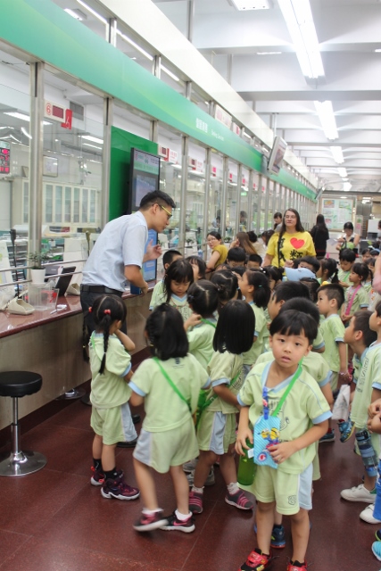 106年9月5日嘉美幼兒園參訪基隆郵局