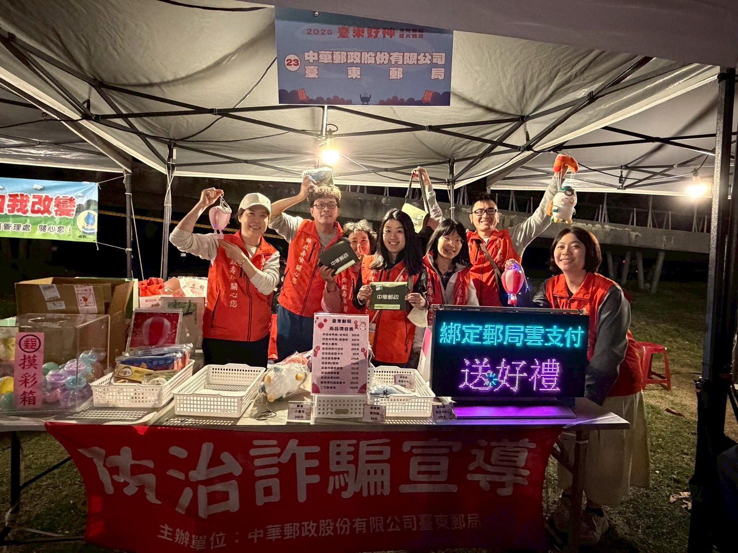 2026臺東好神元宵祈福嘉年華擺攤