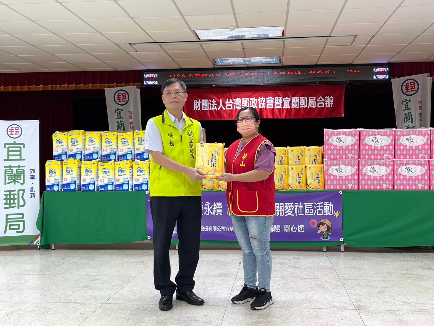 重陽郵情 郵愛華山