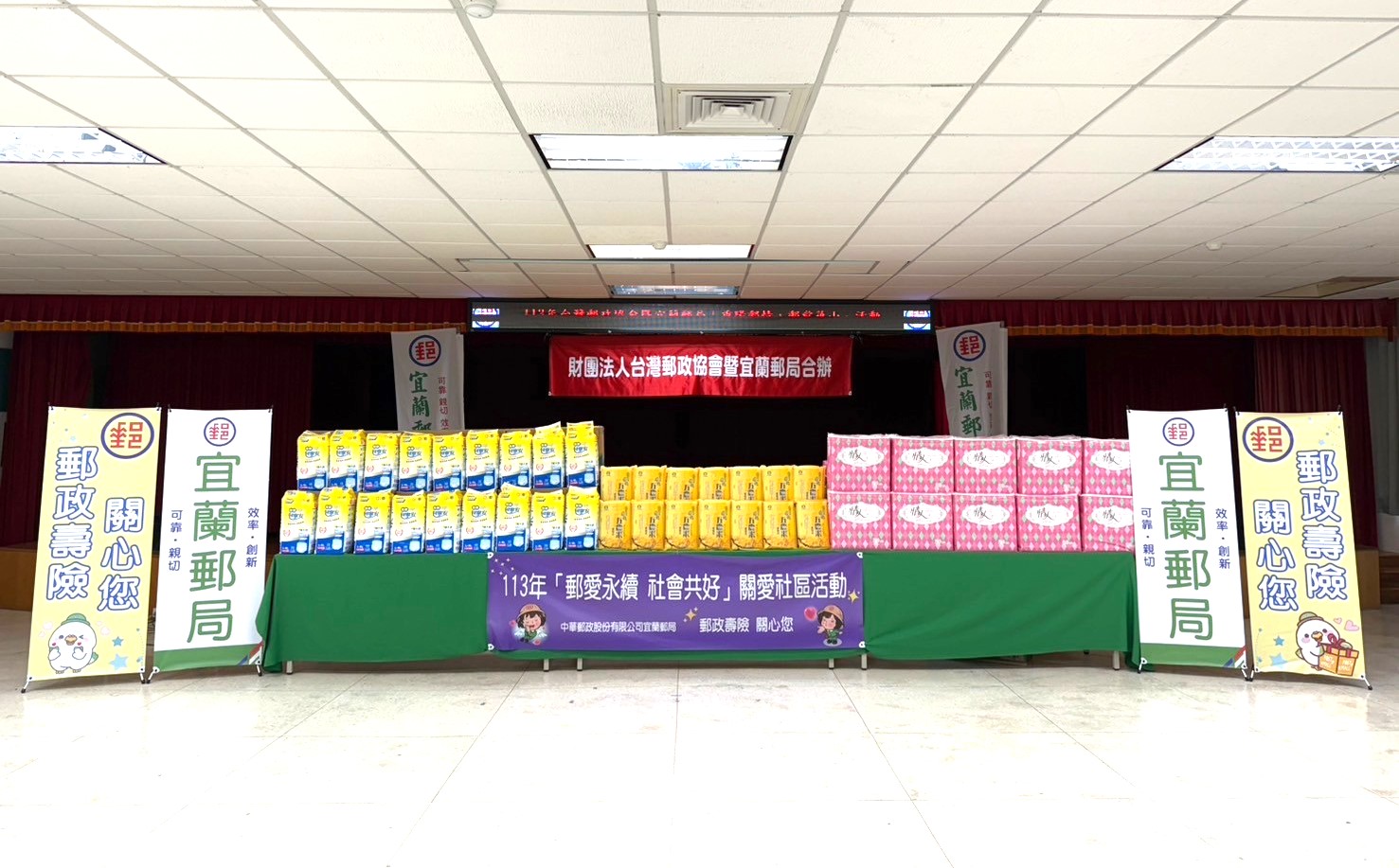 重陽郵情 郵愛華山