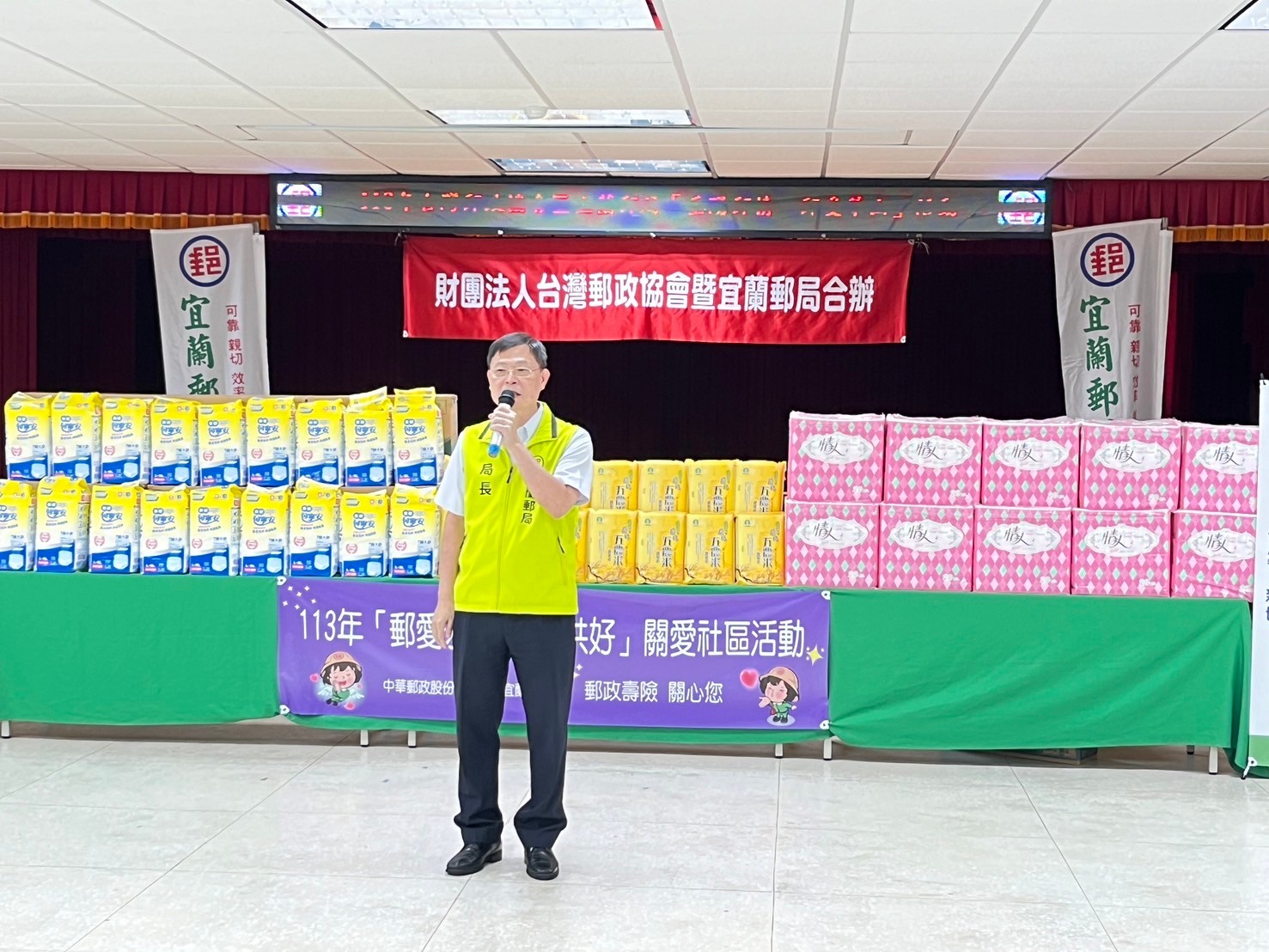 重陽郵情 郵愛華山