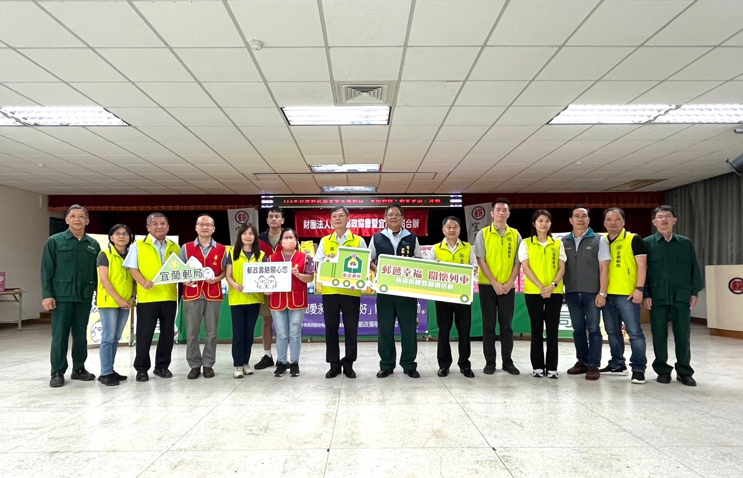 重陽郵情 郵愛華山