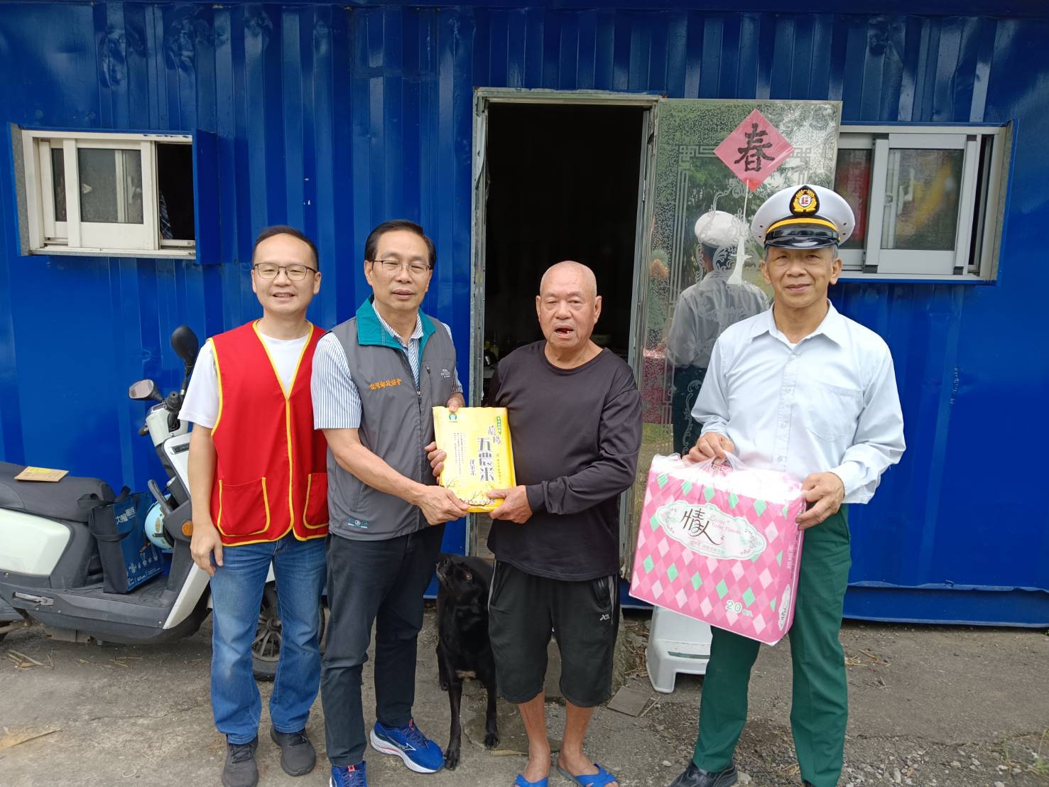 重陽郵情 郵愛華山