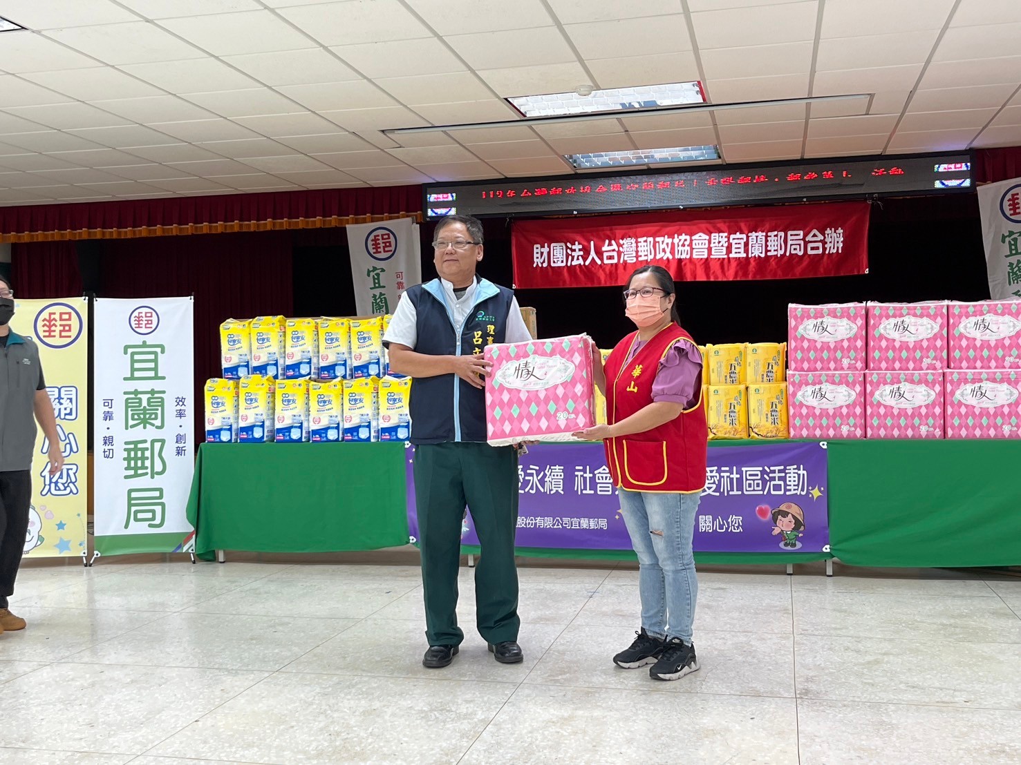 重陽郵情 郵愛華山