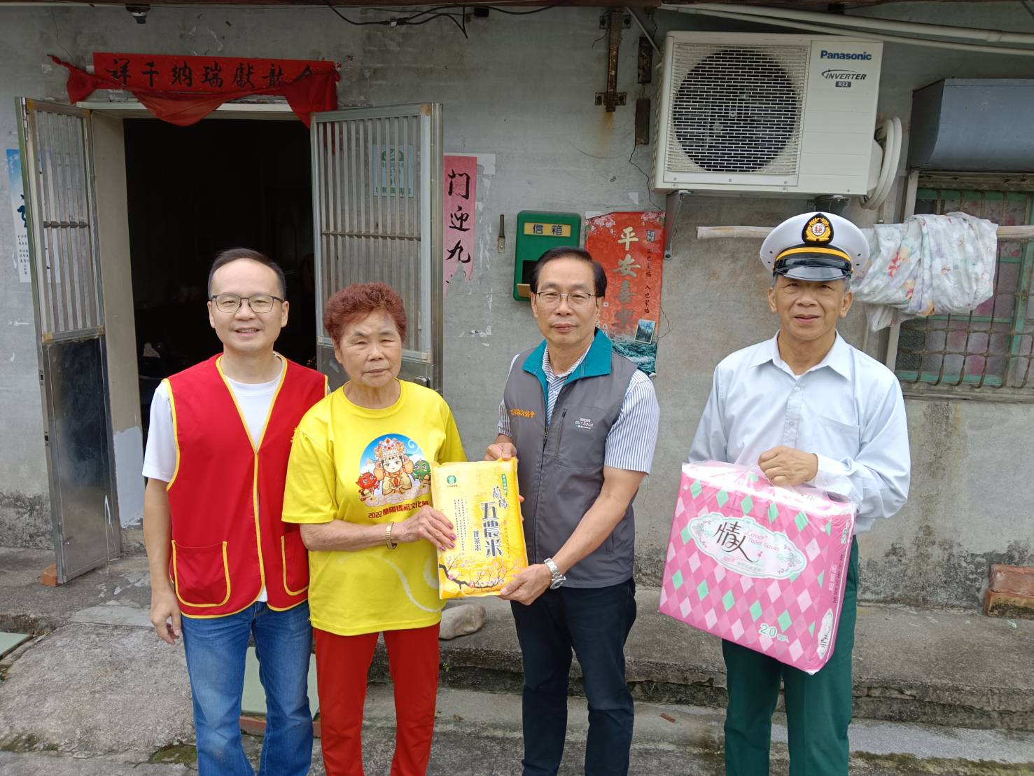 重陽郵情 郵愛華山