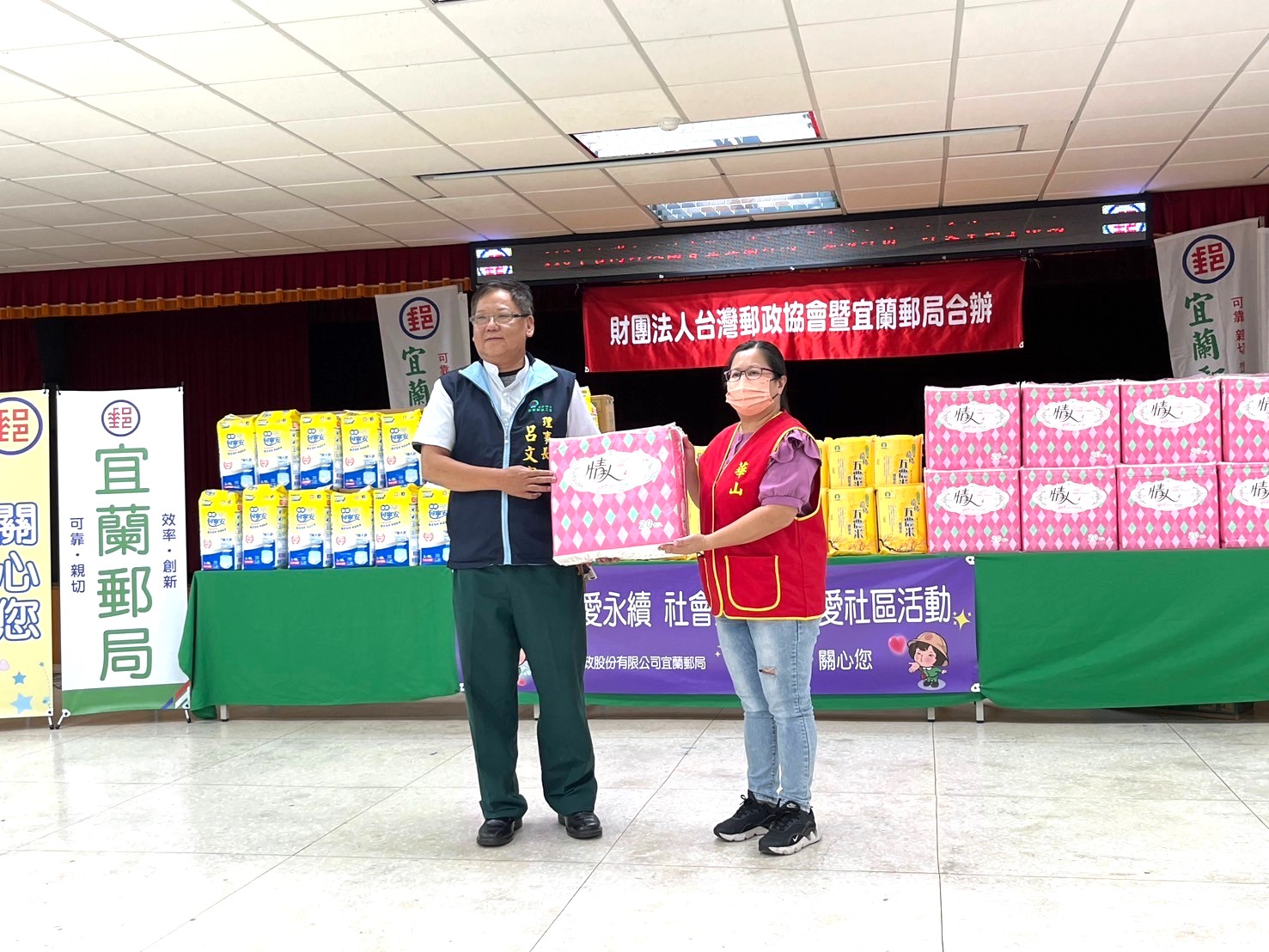 重陽郵情 郵愛華山