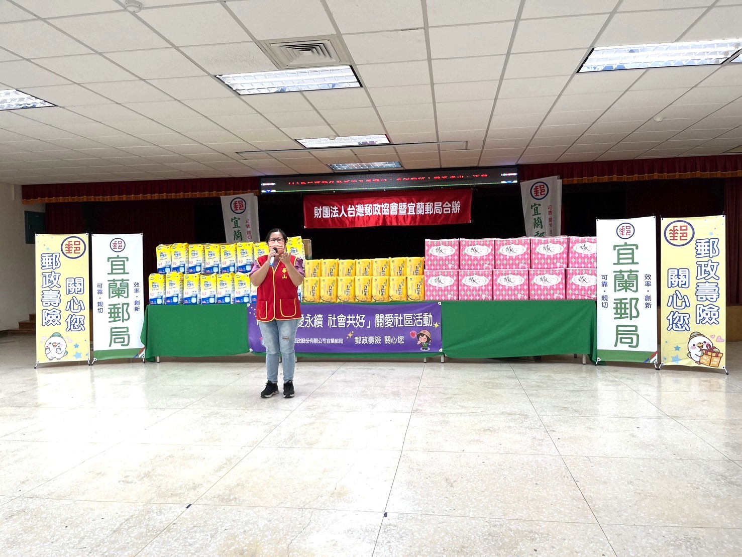 重陽郵情 郵愛華山