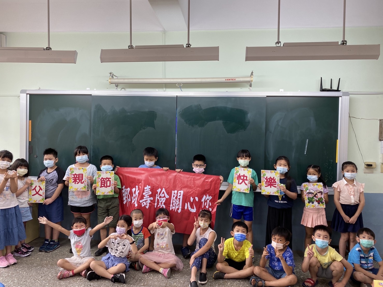 彰化郵局辦理「爸爸感謝您」父親節書寫明信片活動