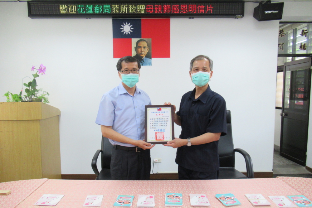 母親節明信片書寫推廣活動-花蓮看守所