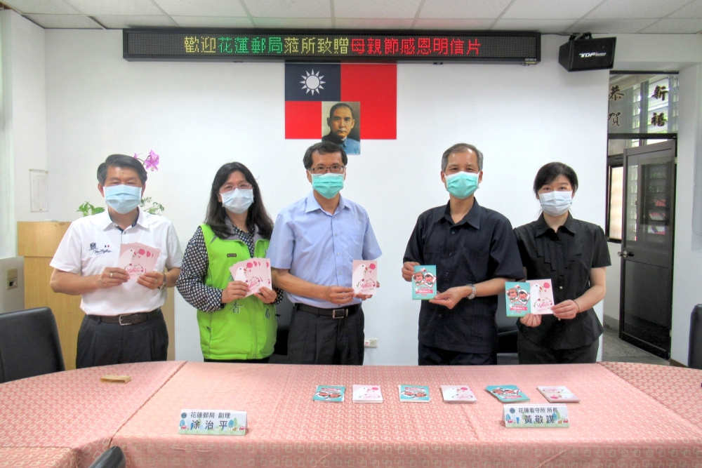 母親節明信片書寫推廣活動-花蓮看守所