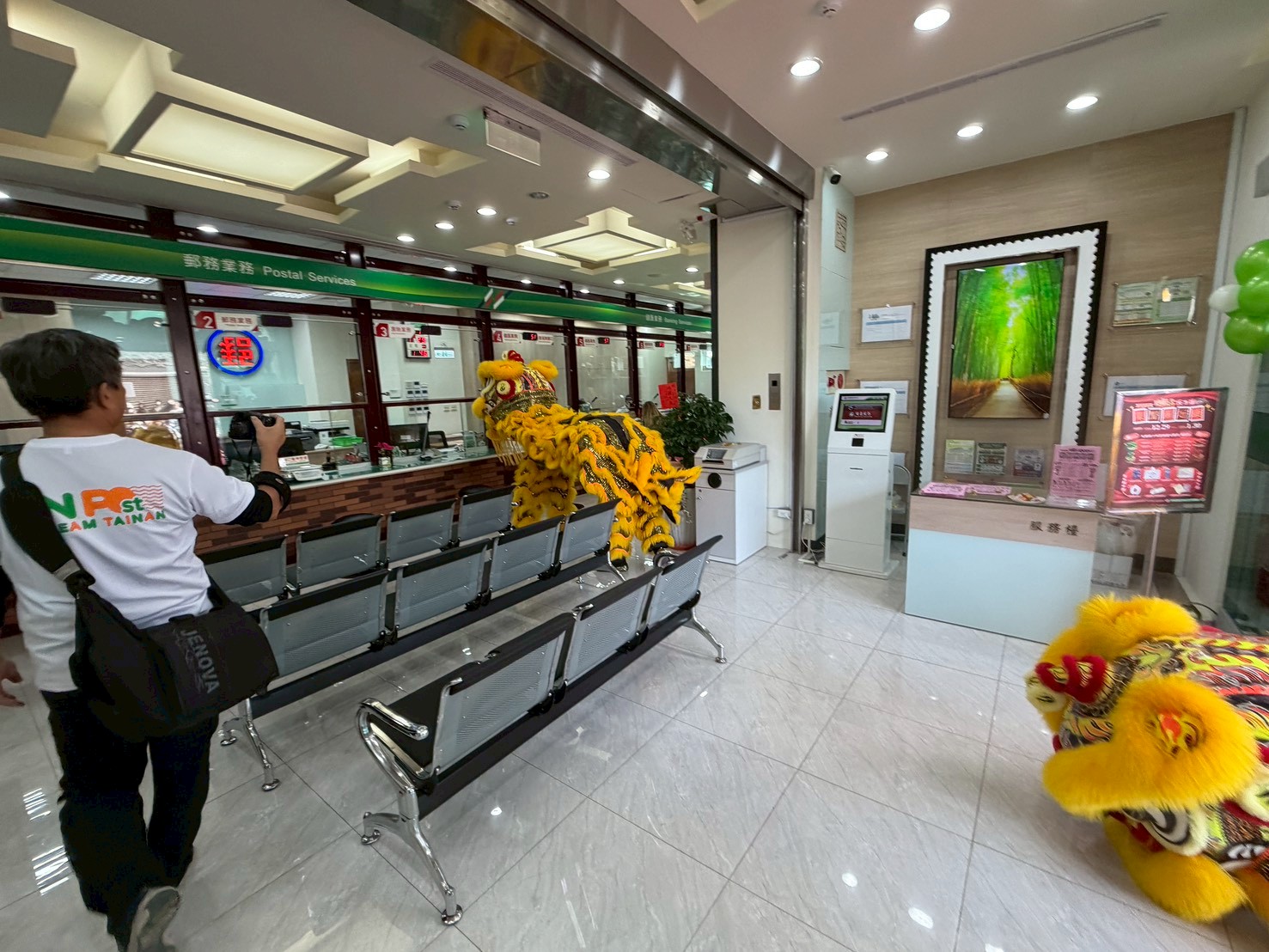 安平郵局喬遷開幕典禮暨揭牌儀式