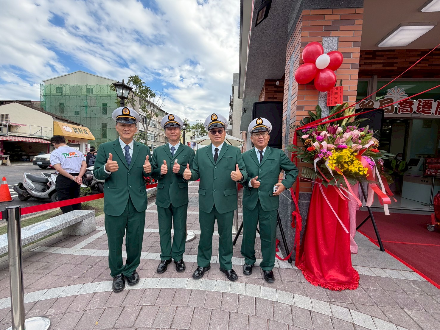 安平郵局喬遷開幕典禮暨揭牌儀式