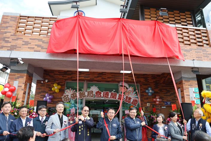 安平郵局喬遷開幕典禮暨揭牌儀式