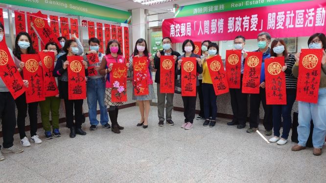 新春揮毫贈春聯