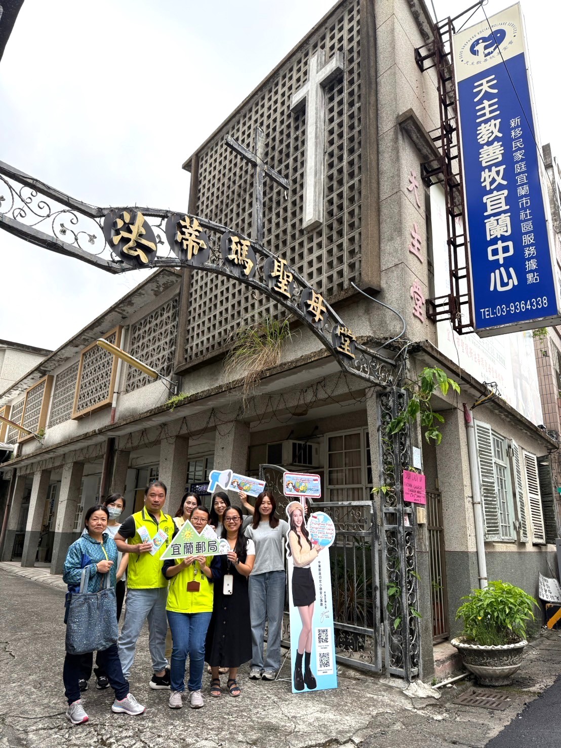 宜蘭郵局假「新住民交流會」 宣導「印尼小額安心匯款」服務