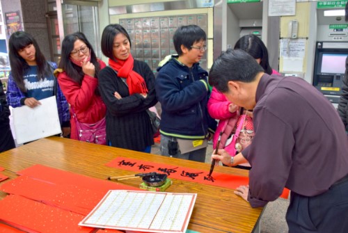 「春節來郵局，郵局送春聯」活動