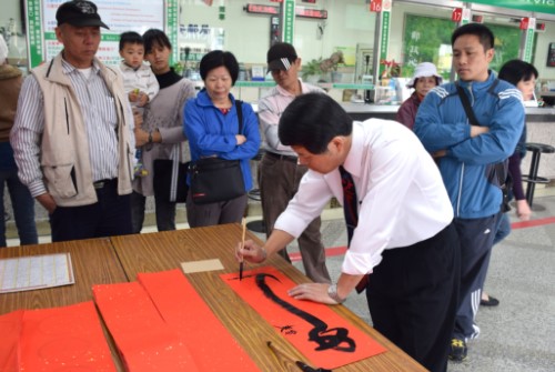 「春節來郵局，郵局送春聯」活動