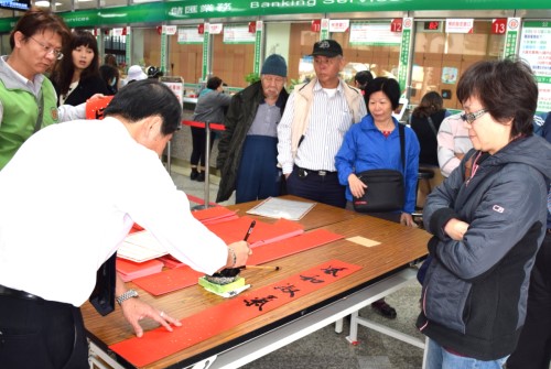 「春節來郵局，郵局送春聯」活動