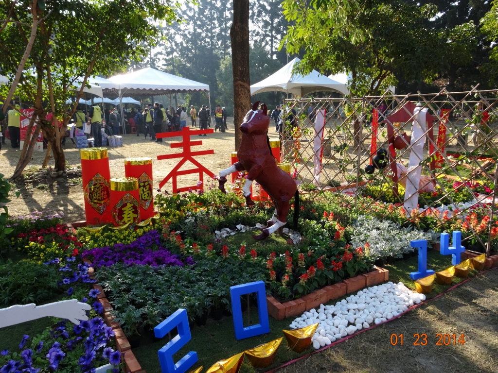 「2014臺南百花祭」活動 