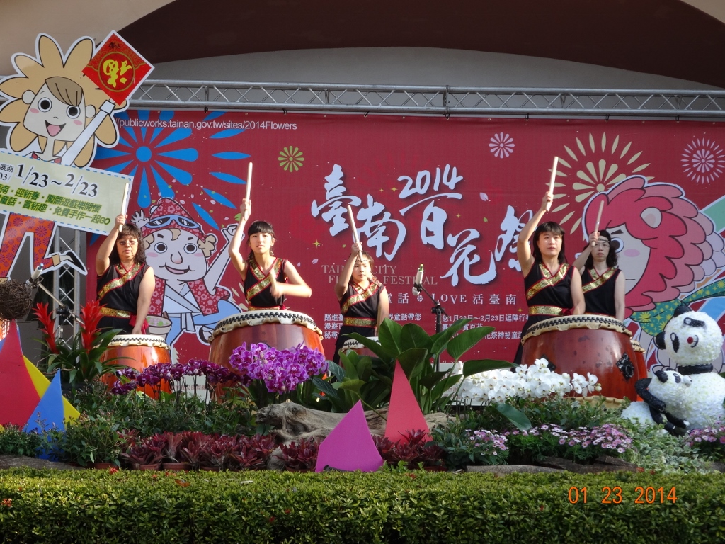 「2014臺南百花祭」活動 