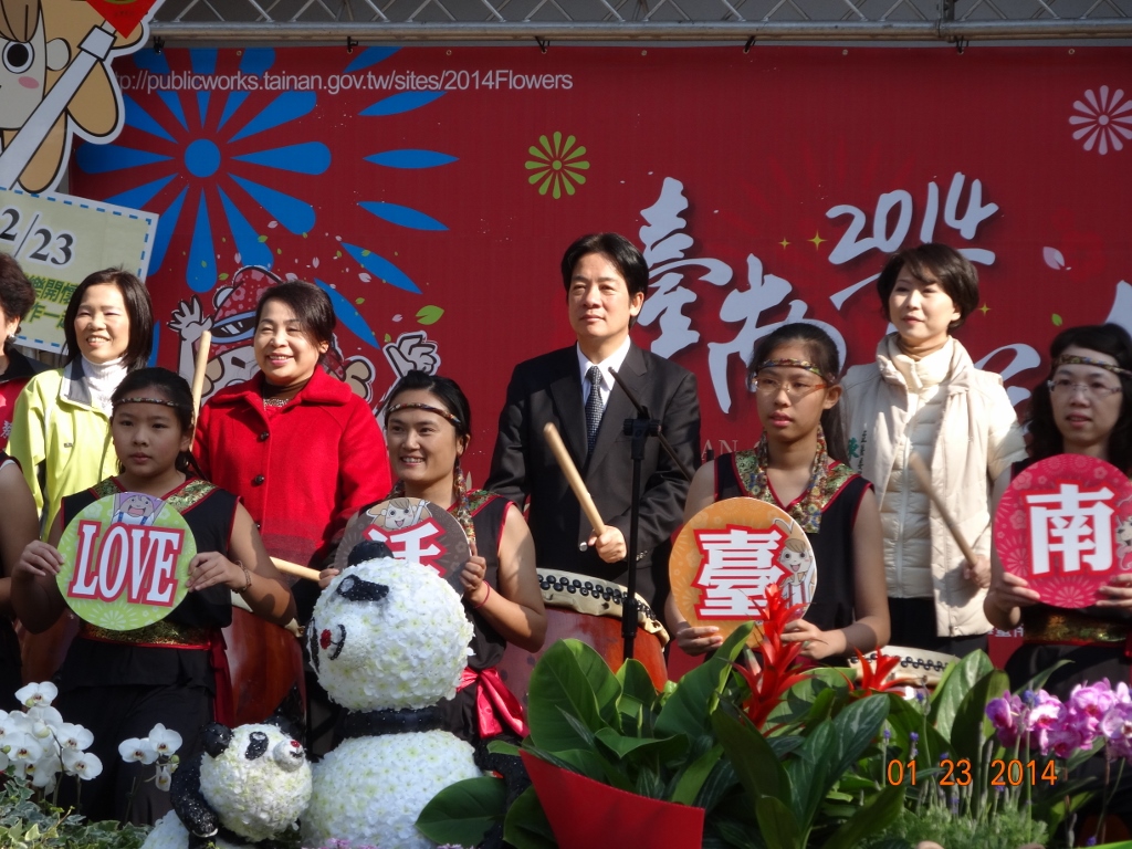 「2014臺南百花祭」活動 