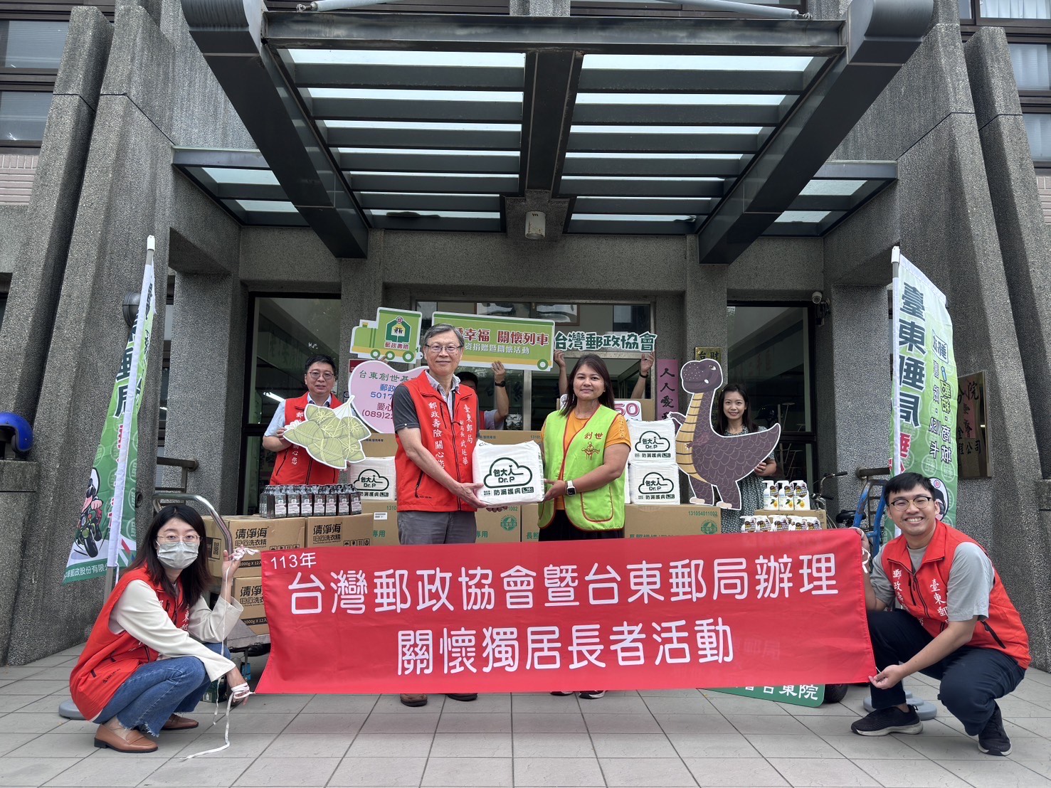 「粽情粽意 圓滿郵您」捐贈創世基金會