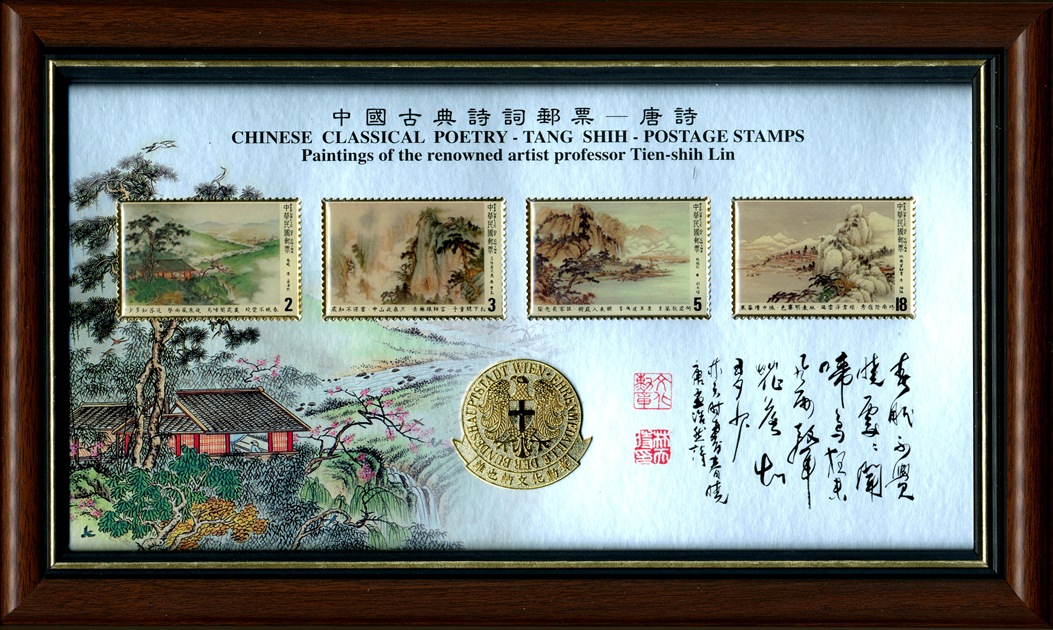 中華郵政全球資訊網-代售專區- 列印