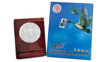 第18屆亞洲國際郵展紀念銀幣