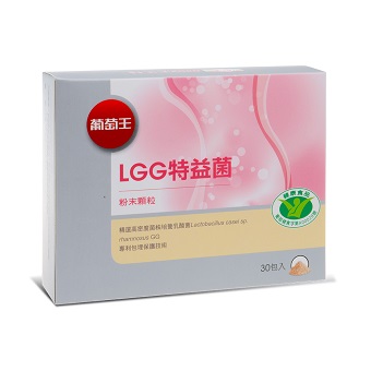 葡萄王LGG特益菌