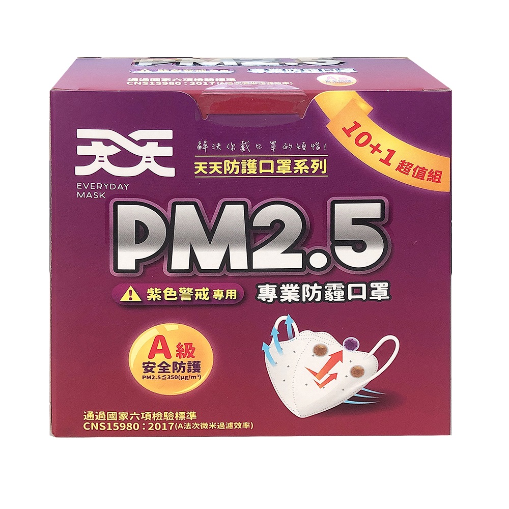 天天PM2.5專業防霾口罩(L) A級-11入