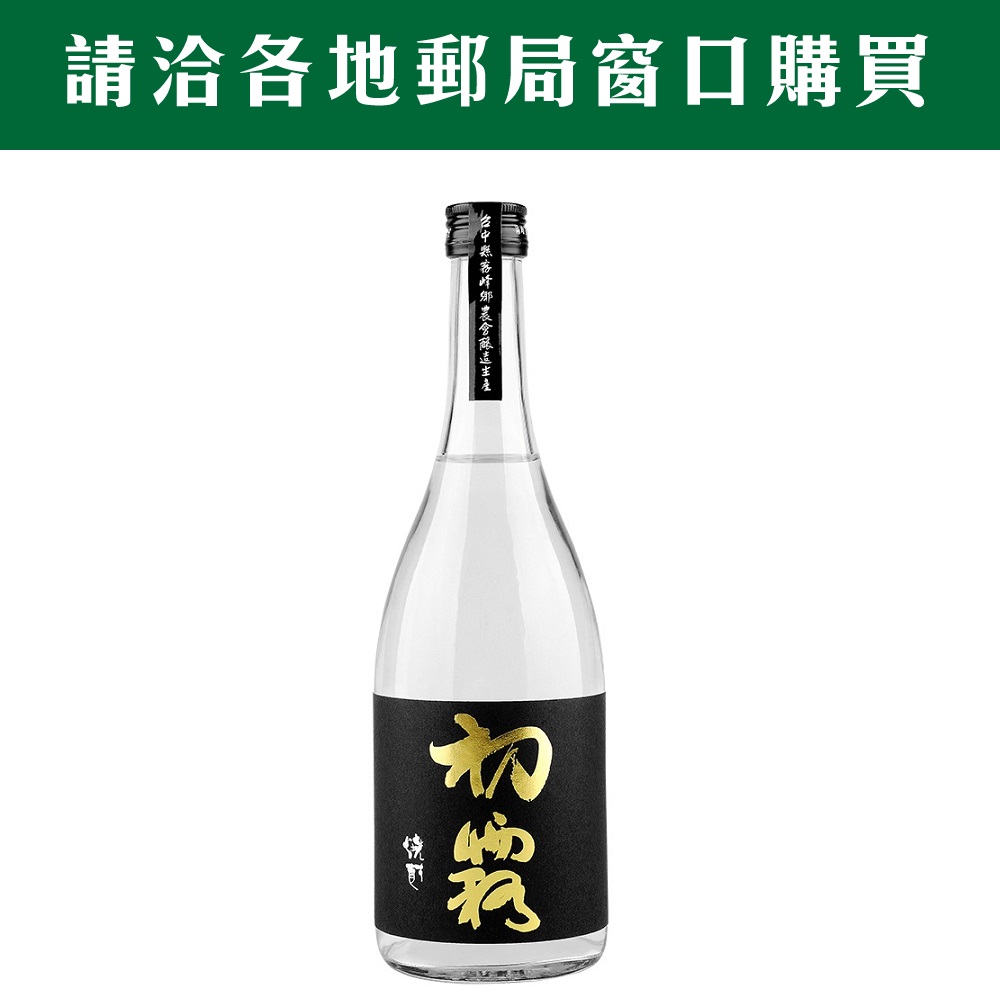 初霧燒酎38度