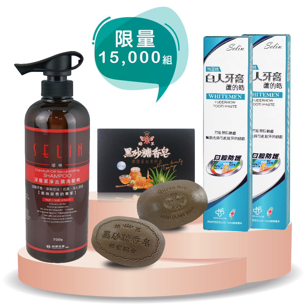 振興優惠2倍包(200元)