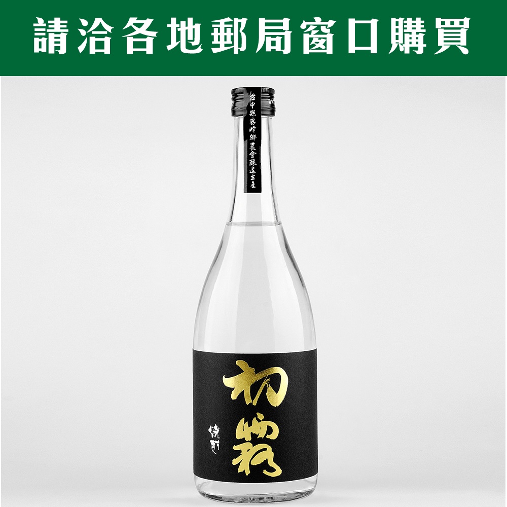 初霧燒酎38度300毫升