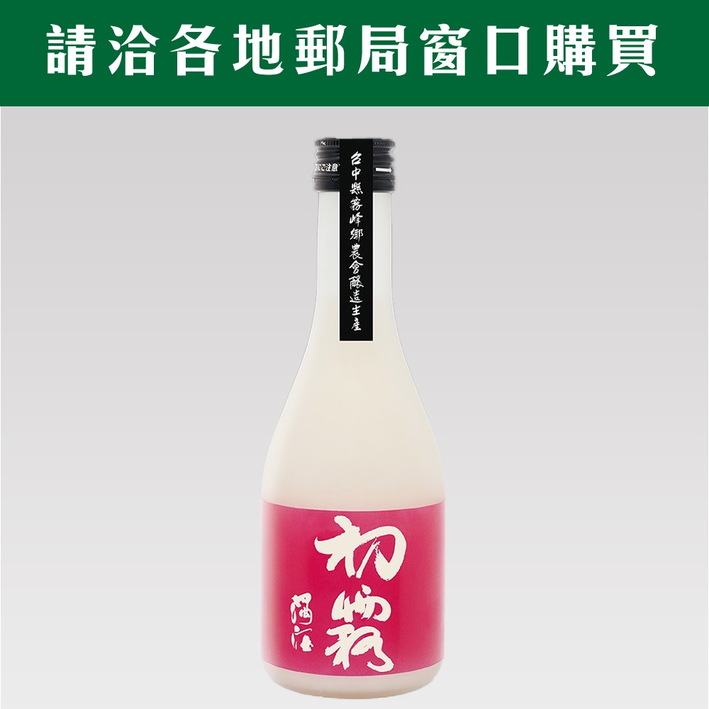 初霧濁酒8度300毫升