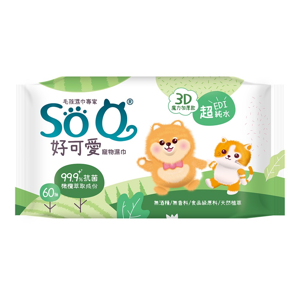 So Q 好可愛寵物濕巾
