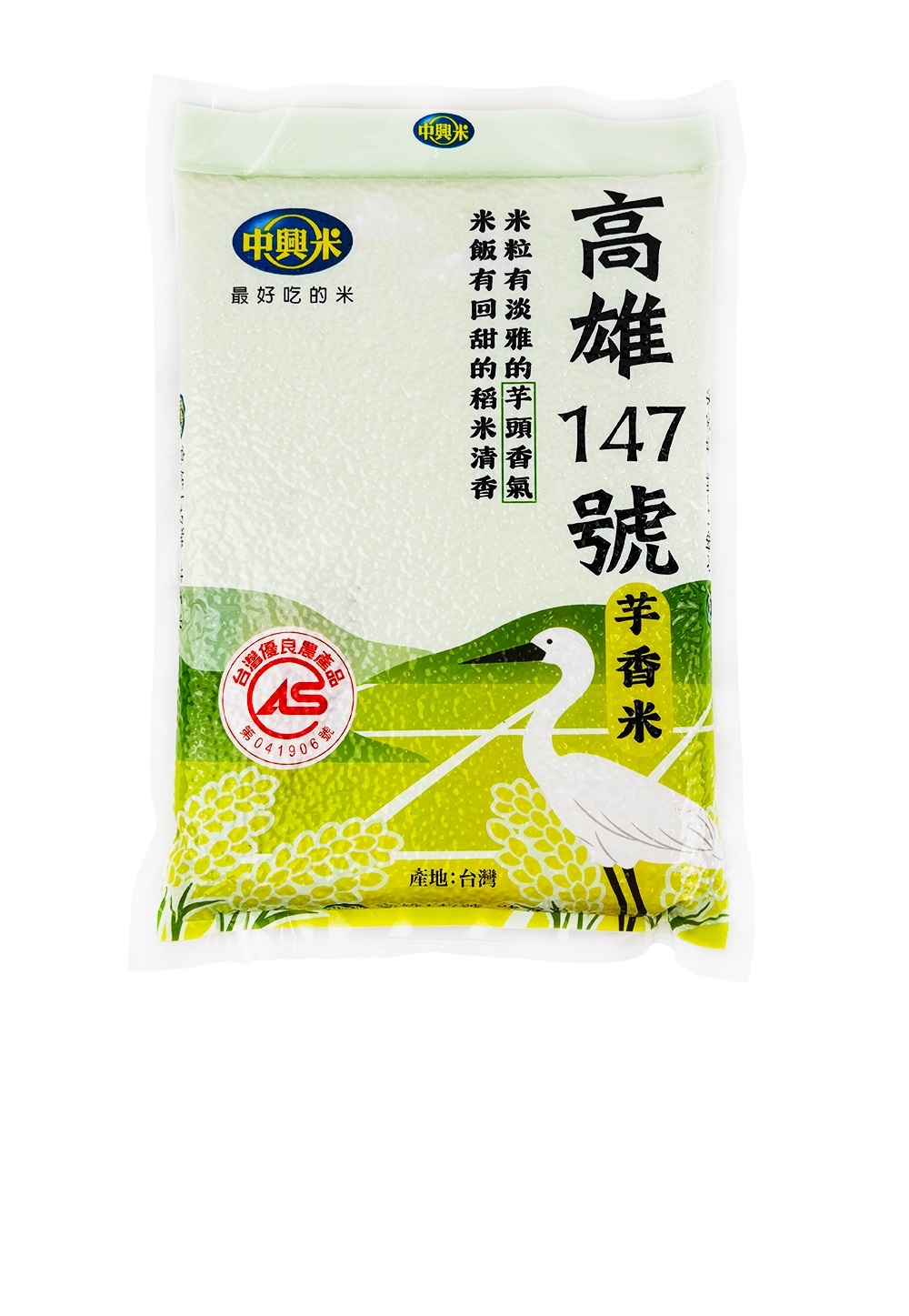 中興高雄147號芋香米-1.5公斤