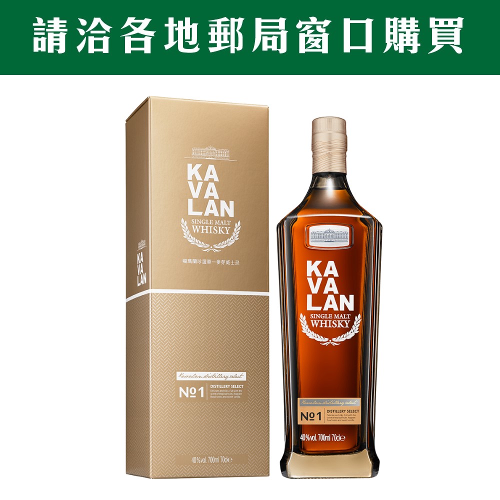 噶瑪蘭珍選NO1單一麥芽威士忌