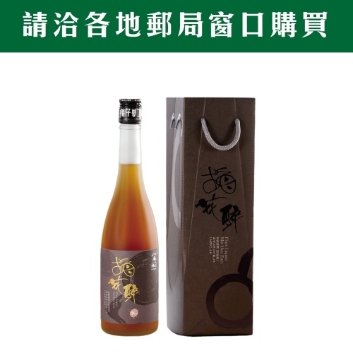 梅花醉梅子酒18度500毫升