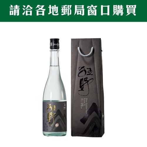 狂野梅子蒸餾酒50度500毫升