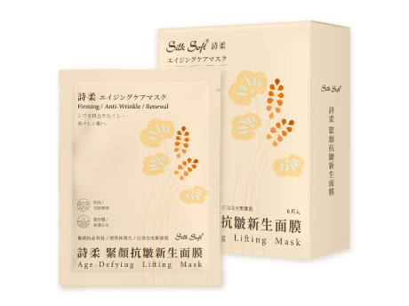 詩柔緊顏抗皺新生面膜