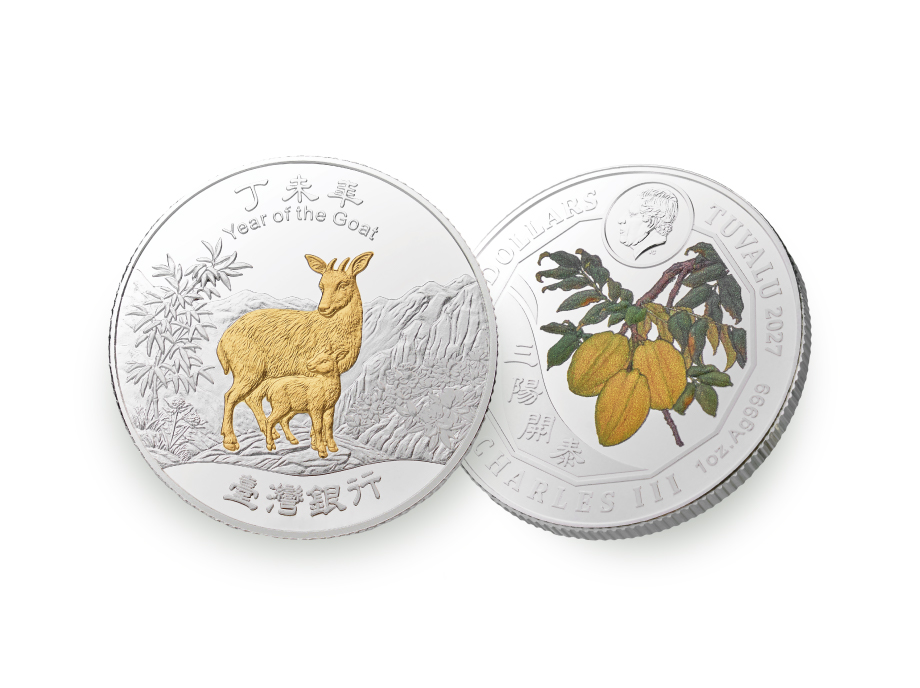 丁未羊年彩色鍍金精鑄銀幣