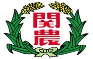 Taitung Guanshan Township Farmer’s Association