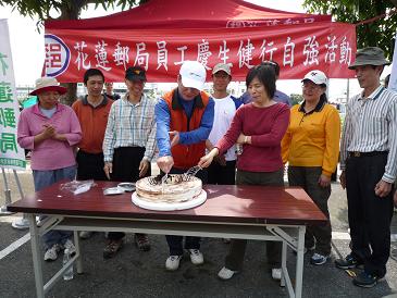 99年員工慶生活動