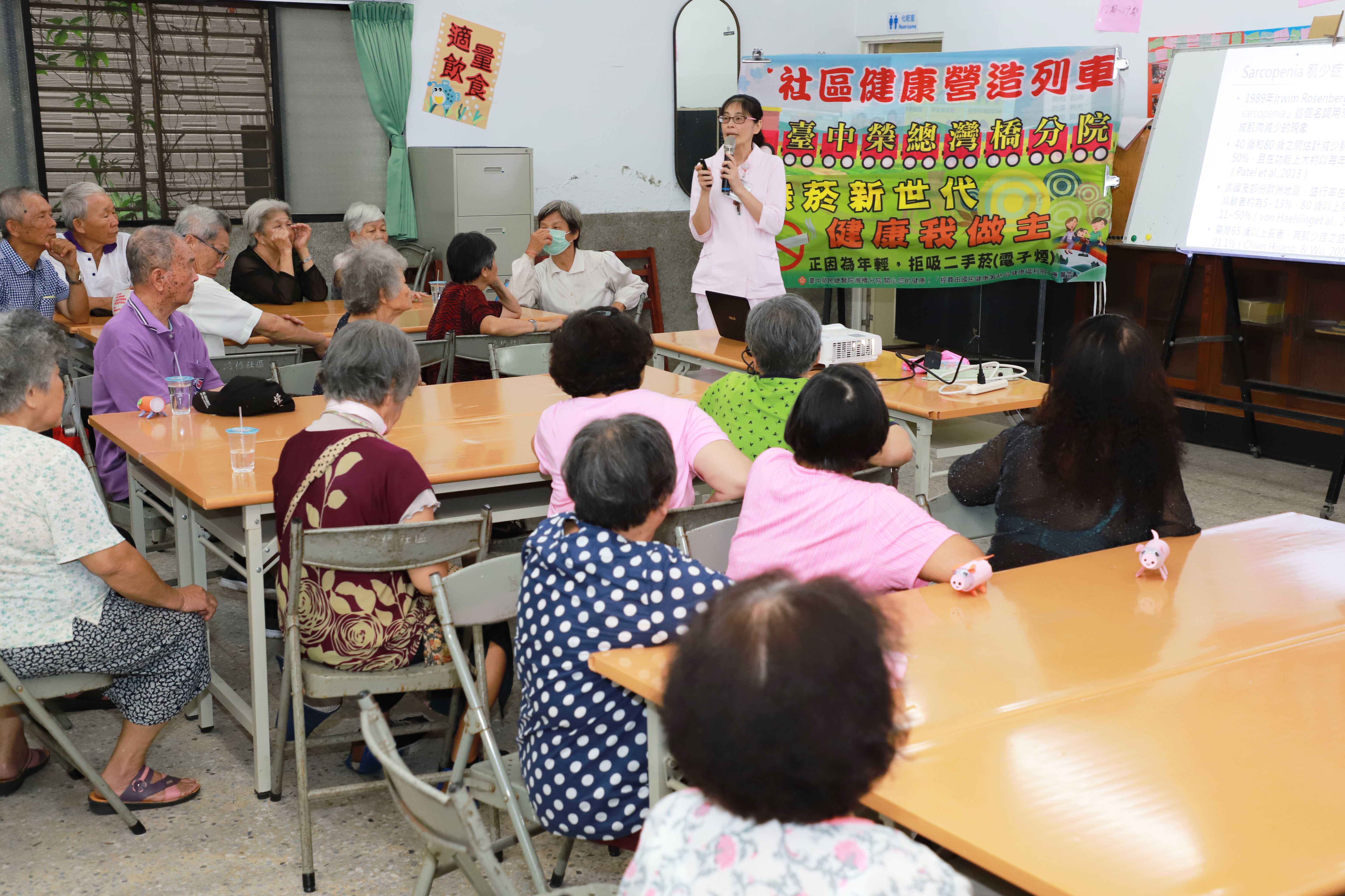 榮民醫院灣橋分院護理師講授銀髮者如何保有健康資訊