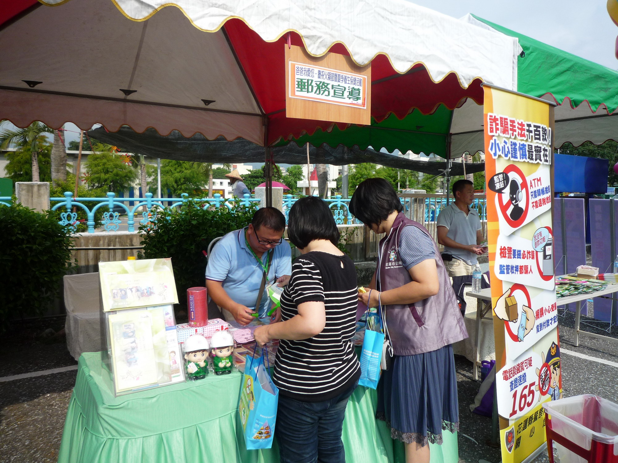 1010804國軍花蓮總醫院設攤