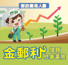 Jin-You-Li  Increasing  Life  Insurance