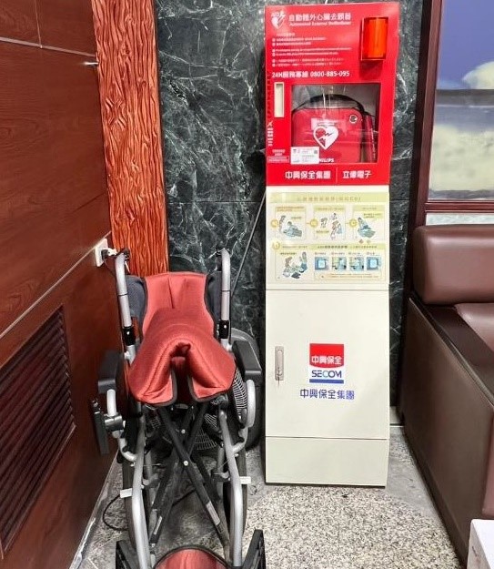 輪椅及自動體外心臟去顫機(圖為花蓮國安路郵局)