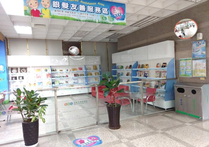臺北內湖郵局提供可閱覽書報的銀髮友善等候空間