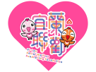 111年公益勸募活動