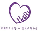 社團法人台灣怡心寶貝社群協會